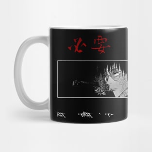 Strength Nedeed - JJK Mug